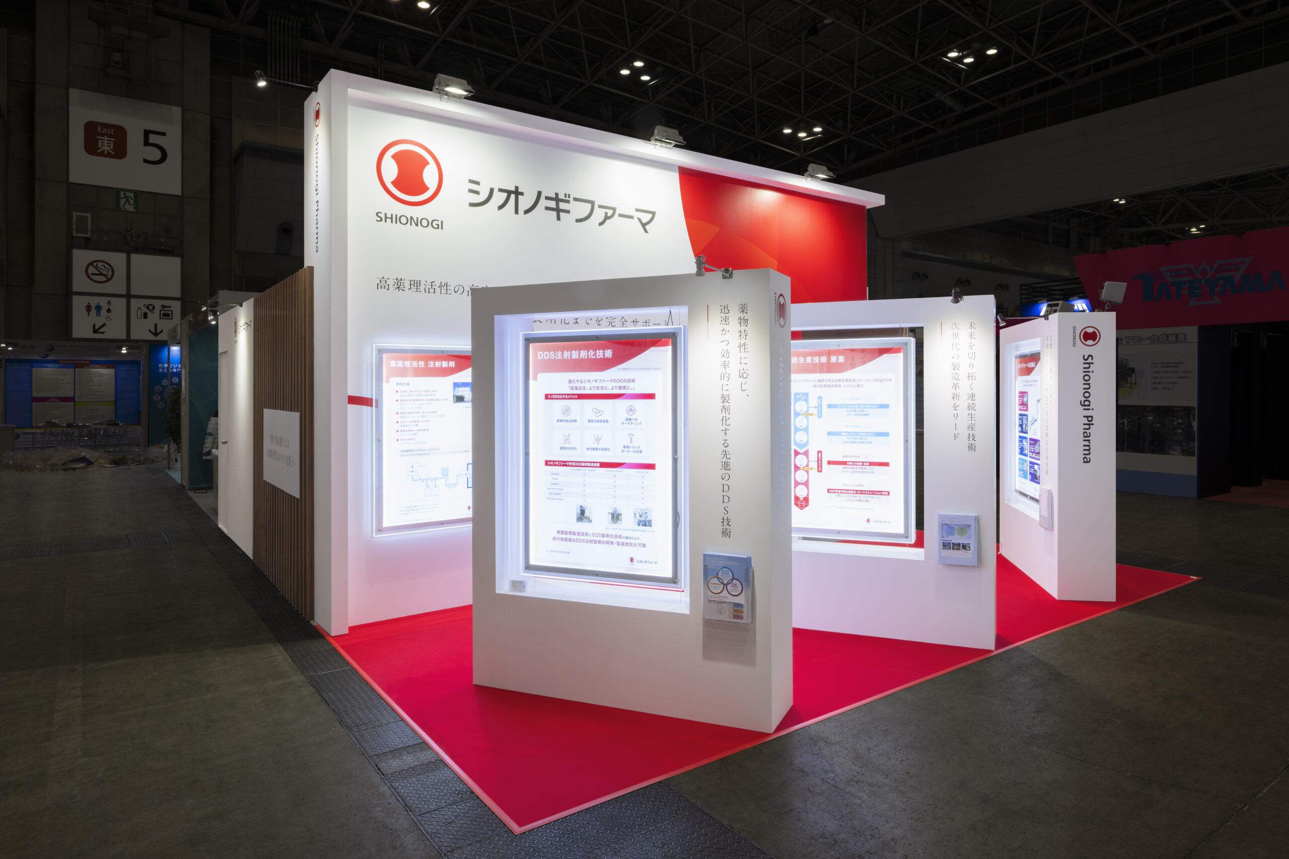 シオノギファーマ株式会社 CPHI Japan 2025ブース